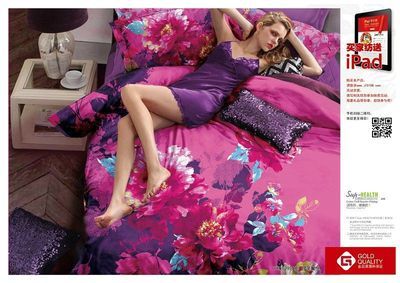 嘉年華家紡 - 嘉年華 - 九正(中國(guó)建材第一網(wǎng))