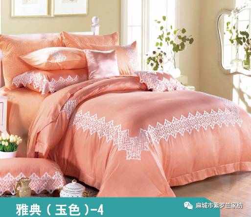 紫羅蘭家紡 七夕 大放送 預(yù)存200元,免費(fèi)贈送價(jià)值79元空調(diào)被一條