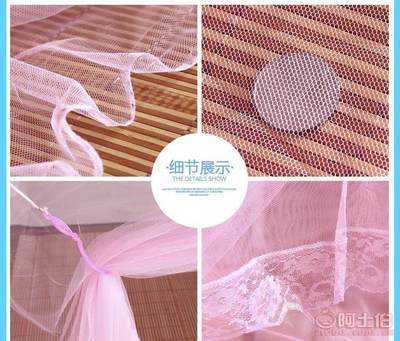 【振豪家紡廠家直銷蚊帳1.5/1.8m床宿舍蚊帳學(xué)生方頂單門宮廷加密落地床幔加密彩色蚊帳】揭陽空港經(jīng)濟(jì)區(qū)炮臺鎮(zhèn)振豪床上用品廠 - 產(chǎn)品庫