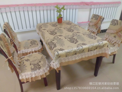 【最新產(chǎn)品:廠家批發(fā)鳳尾圖桌椅套件/支付寶/混批/單件】價格,廠家,圖片,臺布、桌布、桌椅套,錦江區(qū)銀河家紡經(jīng)營部-