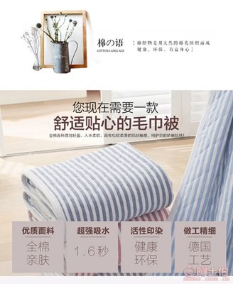 【爾凱家紡免費(fèi)代理全棉針織棉休閑毯純棉蓋被色織絎縫空調(diào)被廠家批發(fā)YC860050】崇川區(qū)爾凱家用紡織品廠 - 產(chǎn)品庫(kù)